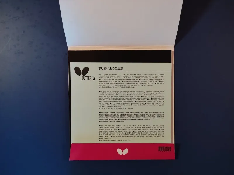 A picture of the Butterfly Tenergy 05 Inside Package