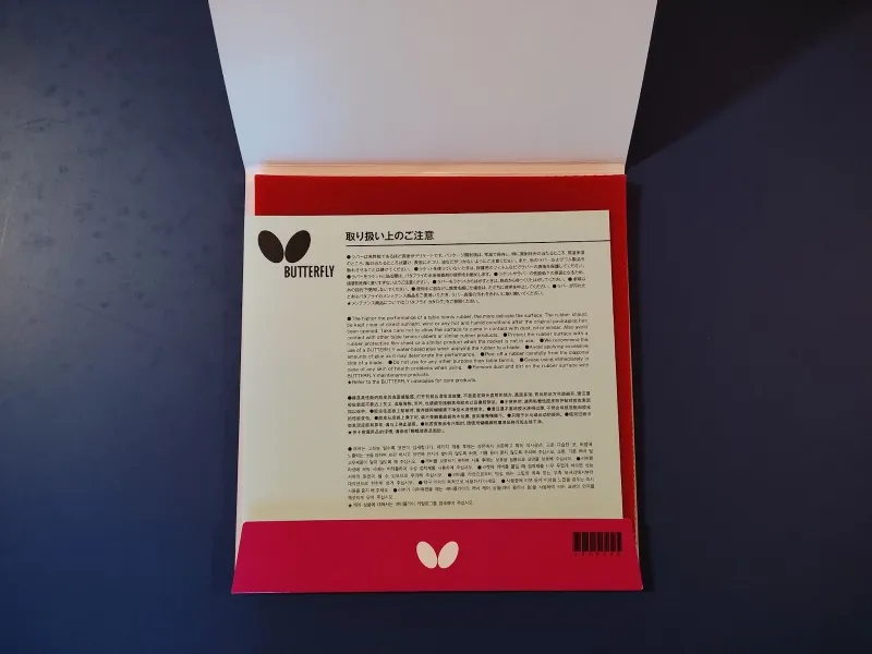 A picture of the Butterfly Tenergy 64 Package Inside