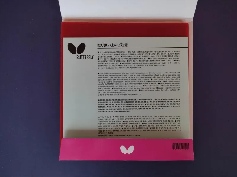 A picture of the Butterfly Tenergy 80 Topsheet