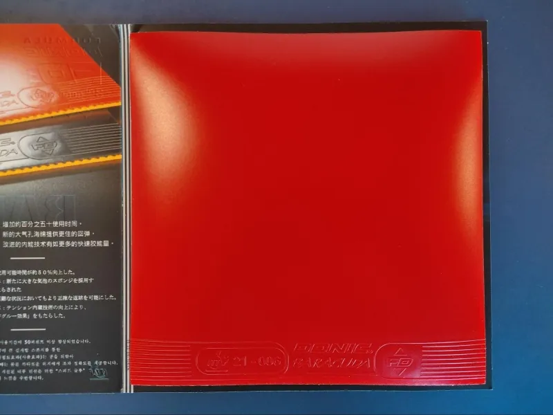 A picture of the Donic Baracuda Rubber