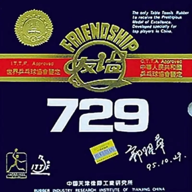 Friendship 729 Super FX