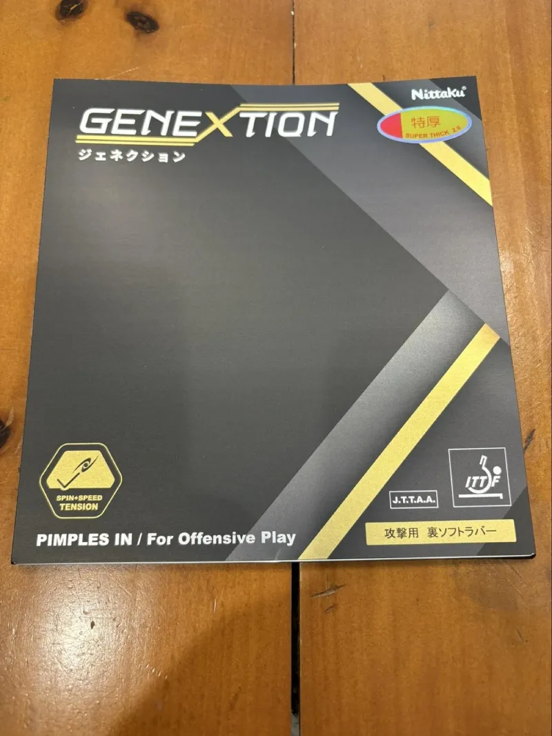 Nittaku Genextion Package