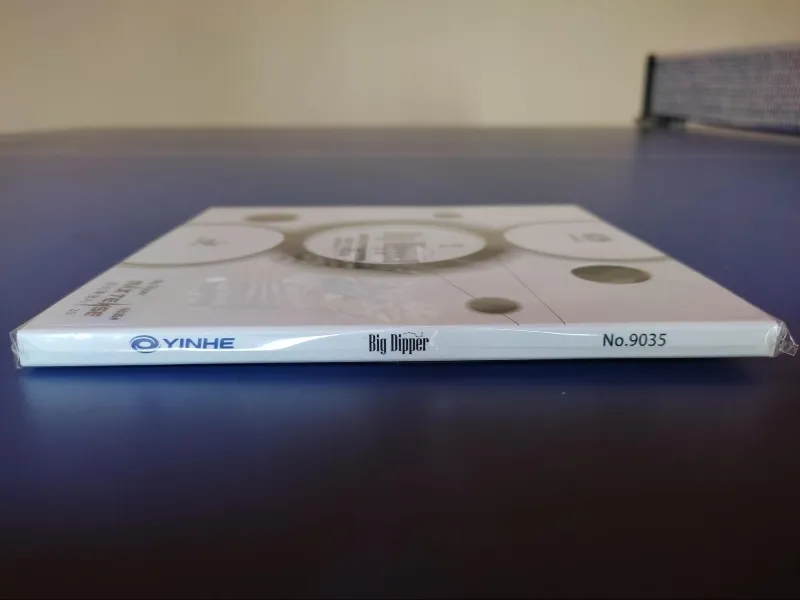 A picture of the side of the Yinhe Big Dipper Package