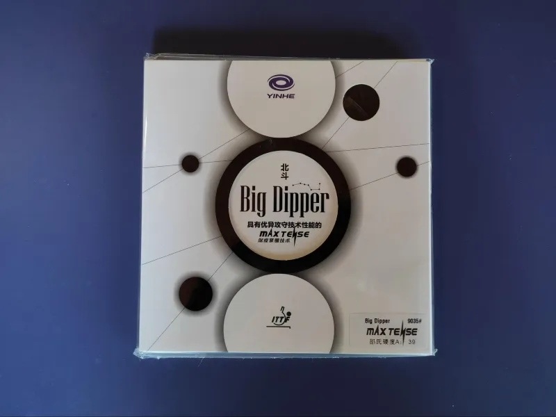 A picture of the Yinhe Big Dipper Package