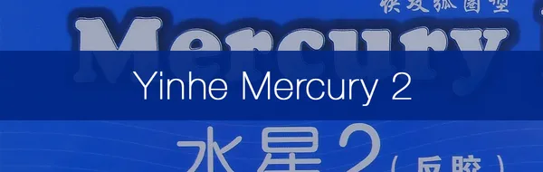Yinhe Mercury 2 Review