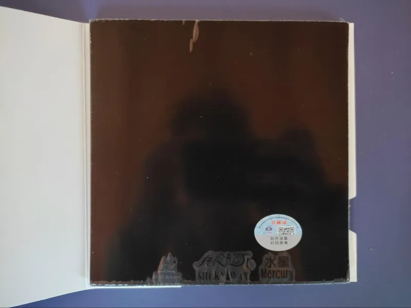 A picture of the Yinhe Mercury 2 Rubber