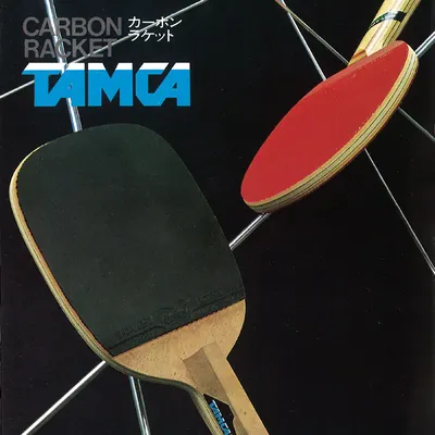 Primorac Carbon blade