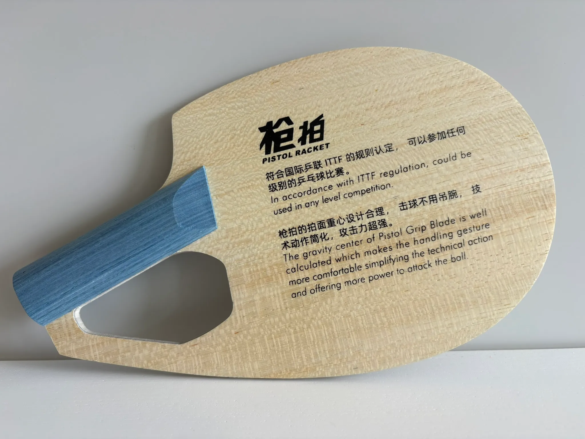 Rear face of the Sanwei Pistol Racket showing its printed competition-use statement.